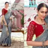 PRISHA -2